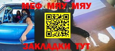прущая мука Севастополь
