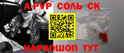прущая мука Севастополь