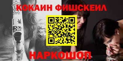 метадон Северобайкальск