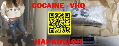 альфа пвп VHQ Свободный