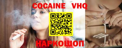 прущая мука Севастополь