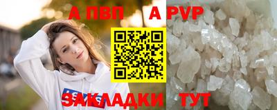 альфа пвп VHQ Свободный