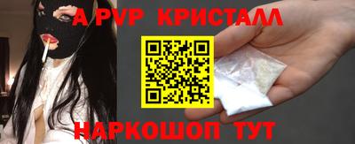 альфа пвп VHQ Свободный