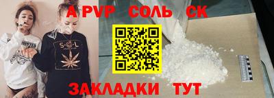 метадон Северобайкальск