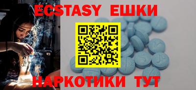 прущая мука Севастополь