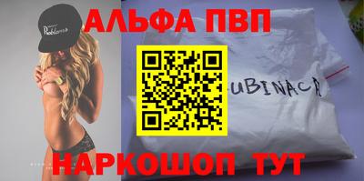 метадон Северобайкальск