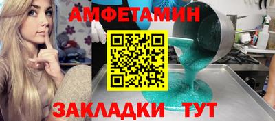 метадон Северобайкальск
