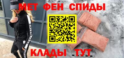 метадон Северобайкальск