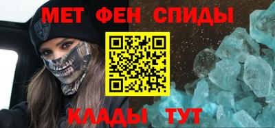 метадон Северобайкальск