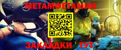 прущая мука Севастополь