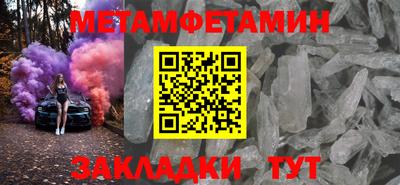 прущая мука Севастополь