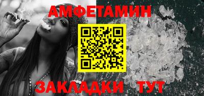 метадон Северобайкальск