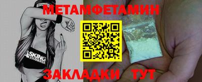 прущая мука Севастополь