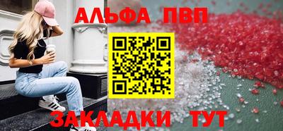 прущая мука Севастополь