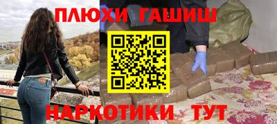 метадон Северобайкальск