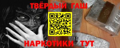 прущая мука Севастополь