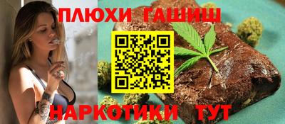 прущая мука Севастополь