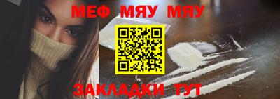 метадон Северобайкальск