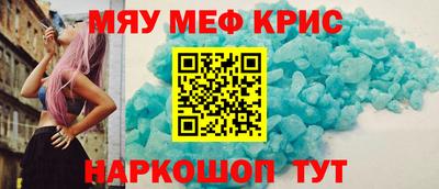 метадон Северобайкальск