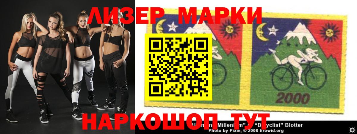 LSD-25 экстази кислота  Вход с VPN  Новотроицк  Лсд 25 экстази кислота 