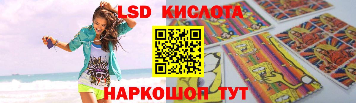 ГАШ Новотроицк