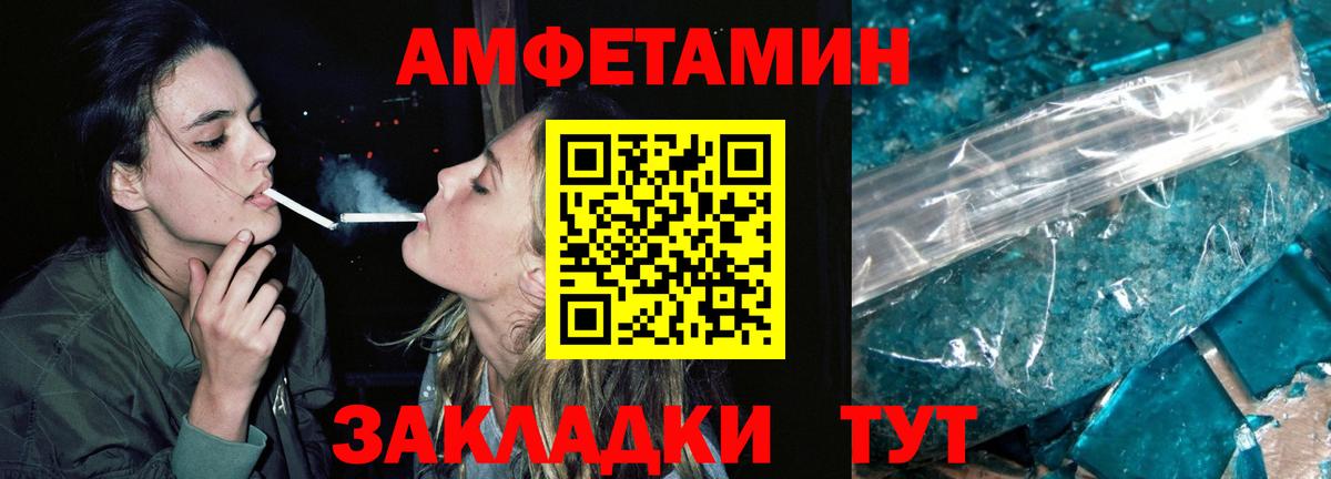 Новотроицк  Первитин витя  Первитин витя  Вход с VPN 
