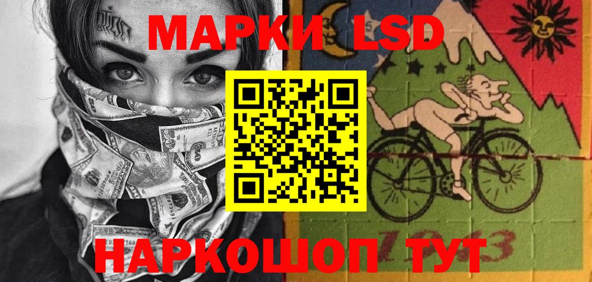 Марки N-bome 1,8мг Новотроицк